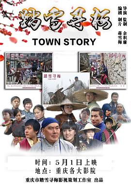 《媳妇在线播放》主视觉